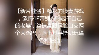 【抖音泄密】8W粉丝极品小少妇【喜晴】给大哥们来一曲，完美好身材，这对奶子不错！ (1)