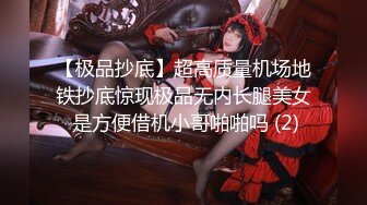 【极品床上骚货❤️性爱泄密】极其淫荡00后情侣做爱爆菊自拍流出 近距离抽插 最后内射浪穴 对白淫荡 超清4K原版自拍