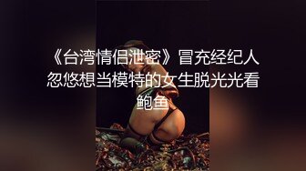 第三十六弹~国内某高校旧校区~更衣近身偷拍~靓丽美女如织~