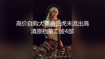 网红尤物小姐姐！白皙皮肤顶级美腿！无毛嫩穴假屌顶在洞口，翘起双腿展示，极度诱惑