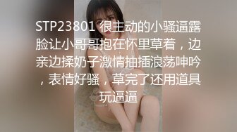 无水印1/3 娇嫩人妻用身体替赌鬼老公还债口交深喉吸吮淫靡肏穴VIP1196