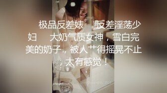 小鲜肉和175CM高挑长腿女友做爱自拍 微信的聊天记录毁三观 想让多人操她高潮喷水