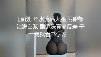 OnlyFans反差婊母狗 留学生美眉 香蕉妹 6的!