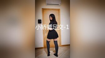 【新片速遞】   ❤❤清纯呆萌超嫩美少女，居家被炮友狠干，白丝美腿，很听话的妹妹，大屌爆草嫩穴，主动骑乘深插