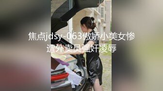 魔镜号让嚣张地方正妹被干翻群马编~