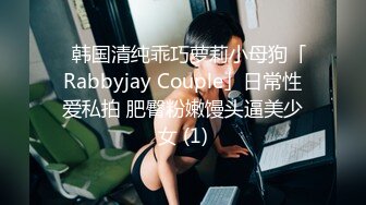 黑客破解上帝视角偷拍❤️眼镜哥和年轻美少妇玩69啪啪啪