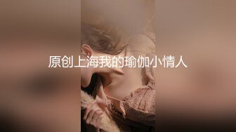 猫爪影像 MSD-117《狼叔迷奸黑丝侄女》