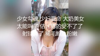 天美傳媒 TMBC033 大考末到時的大屌味道 斑斑