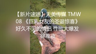 偷拍大师尾随几个美女偷拍裙底风光 格子裙jk小姐姐穿着灰色性感窄内两侧露毛中间湿了勒出明显B痕迹