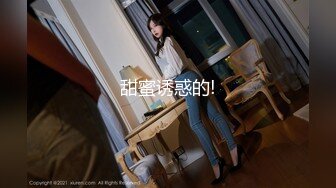 SWAG 女仆骚骚玩跳蛋 Lulubebe