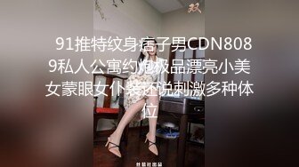 高端精品系列 酒店约拍抖音气质女神