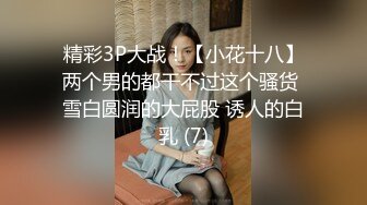 星空無限傳媒 XKG093 母親下藥出賣漂亮女兒 欣欣