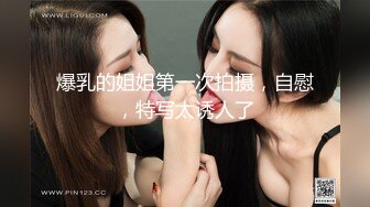 顶级尤物！气质女神！双飞激情名场面，后入操逼眼镜妹推屁股，骑乘位打桩机，双女轮流操