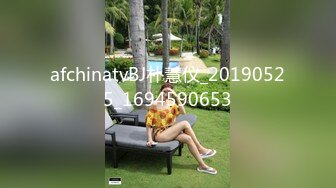 afchinatvBJ朴慧仪_20190525_1694590653