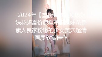 91大神猫先生约啪02年外经贸毕业的实习生 吴墩墩【MP4/146MB】