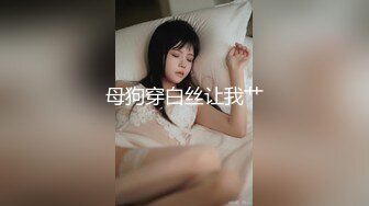 人妻第二弹