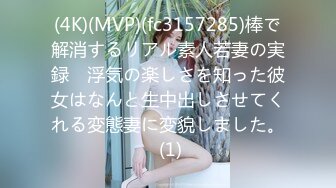 KTV女厕蹲守偷拍 黑丝美女❤️杂乱穴毛的肥鲍鱼