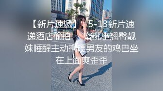 【极品萝莉??震撼来袭】极品在校学生女神『贝贝』最新性爱私拍第四弹 车震跪舔啪啪 户外露出 小穴又嫩又紧 高清720P版