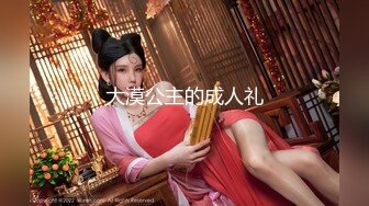 蜜桃影像传媒 PMC368 五男一女淫乱跨年夜 唐茜