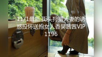 【重磅福利】全網稀缺資源??最新高端淫妻私密群内部福利Vol.25 豪乳豐臀 完美露臉 反差女神篇