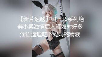 【新片速遞】  TWTP 小吃店女厕全景偷拍❤️几个漂亮的小姐姐各种姿势嘘嘘