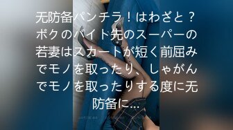 阿柒探花酒店约炮 21岁的大二学生 让她换上制服”哎呀，你可真会玩“