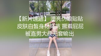 清纯系天花板极品小萝莉，全套护士情趣装没穿内裤，张开双腿自摸粉穴