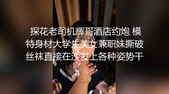 小情侣 在沙发爱爱 大奶女友很主动对着鸡吧往里顶 快枪手无套是爽 差点内射