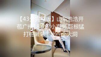 探花柒哥酒店高端约炮极品外围长沙经济学院大二清纯学妹身材苗条逼毛浓密性感