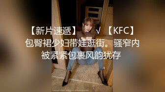 堕落人妻.巧合之下未穿内裤.老婆夹着老板的精液回家.果冻传媒独家原创