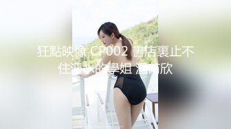 《女性私密保健养生馆》男技师给逼毛浓密性欲强的少妇推油舌舔必须要干炮才能满足