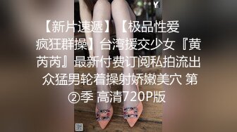   最新性爱流出约操20岁刚下海的绝美身材小姐姐出租屋内快餐性爱随手拍 后入画面感超棒