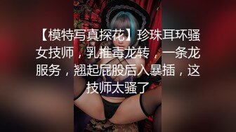  淫妻 老婆穿着油亮丝袜站立被单男后入猛怼 鸡巴一拔出来骚妻直接站不住跪地上 爽飞了