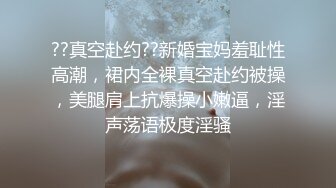 女神老师，终究臣服在主任的巨屌下，无套爆插射嘴吃精子