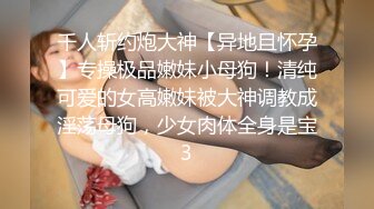 STP32908 校花下海首次3P被轮着操【苍小妹】蝴蝶穴遭了大罪了，小嫩妹被插得眉头紧蹙，又疼又爽，让人看了征服欲大增