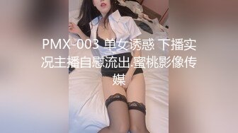 【新片速遞】年轻小夫妻直播做爱，超多机位拍摄，花样很多，最后颜射吞精