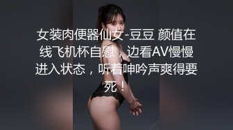 极品小仙女女神【0咕噜0】纯欲天花板，让你从头硬到尾