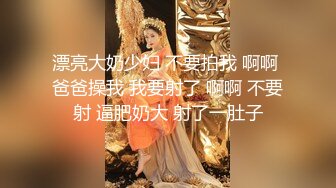 《极品CP魔手外购》牛逼坑神专搞气质小姐姐某美女如云场所女公厕全景偸拍数位靓妹方便逼脸同框有极品 (1)