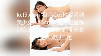 2021 6月新作-KFC全景偷拍好身材的少妇 美鲍一览无余