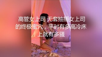 最新众筹限定作品❤️人气大眼模特白皙美女【阿瓈】全裸无码尺度突破~第一本绳缚处女作~捆绑羞耻感