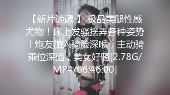 91大神少妇杀手《牛哥》真实约炮之??抖M妹子灌了点酒又是舔脚又是肛交1080P高清无水印版