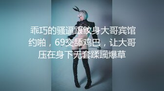 _特清纯萝莉学生嫩妹xiaoerduo土豪任务定制~G链JK服露出、自慰、啪啪、三点展示骚的一批