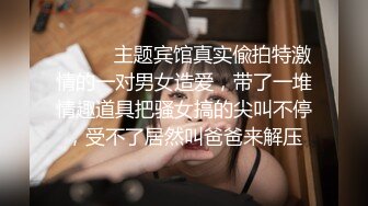  漂亮大奶美女 这身材真是极品 大奶子Q弹Q弹超诱惑 被无套输出 拔枪射了一奶子