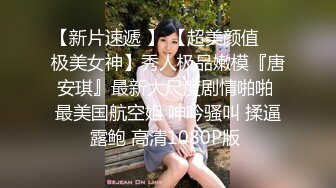 处男小胖偷窥合租房的美女洗澡❤️美女室友