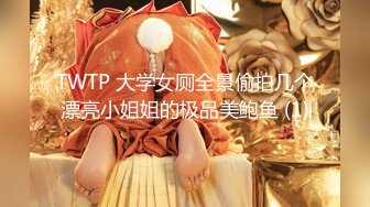 《高质厕拍精品泄密》颜值漂亮小姐姐较多的餐厅女厕完美视角偸拍超多靓妹方便 逼脸同框尽情欣赏女性各式各样的私处 (4)