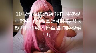 超短裙窄内极品小妹