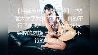 [2DF2]样子挺稚嫩的眼镜大学生小哥上完网课约女友回家在父母的大床上啪啪1080p [BT种子]