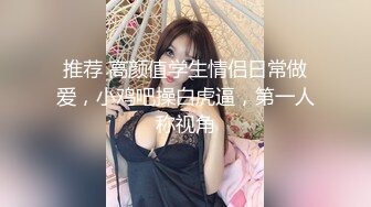 年度最佳剧情 广东揭阳 锡场华清村 女小三和男小三野战偷情被情夫偷拍怒曝光