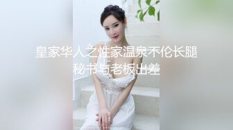 女主播暴暴熊圣诞直播 想入菲比