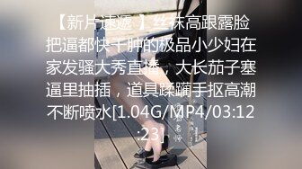 OSTP252 【校花学妹初下海】扎着两个辫子颜值不错妹子，户外野战口交后入抽插，抬腿栏杆上操呻吟娇喘